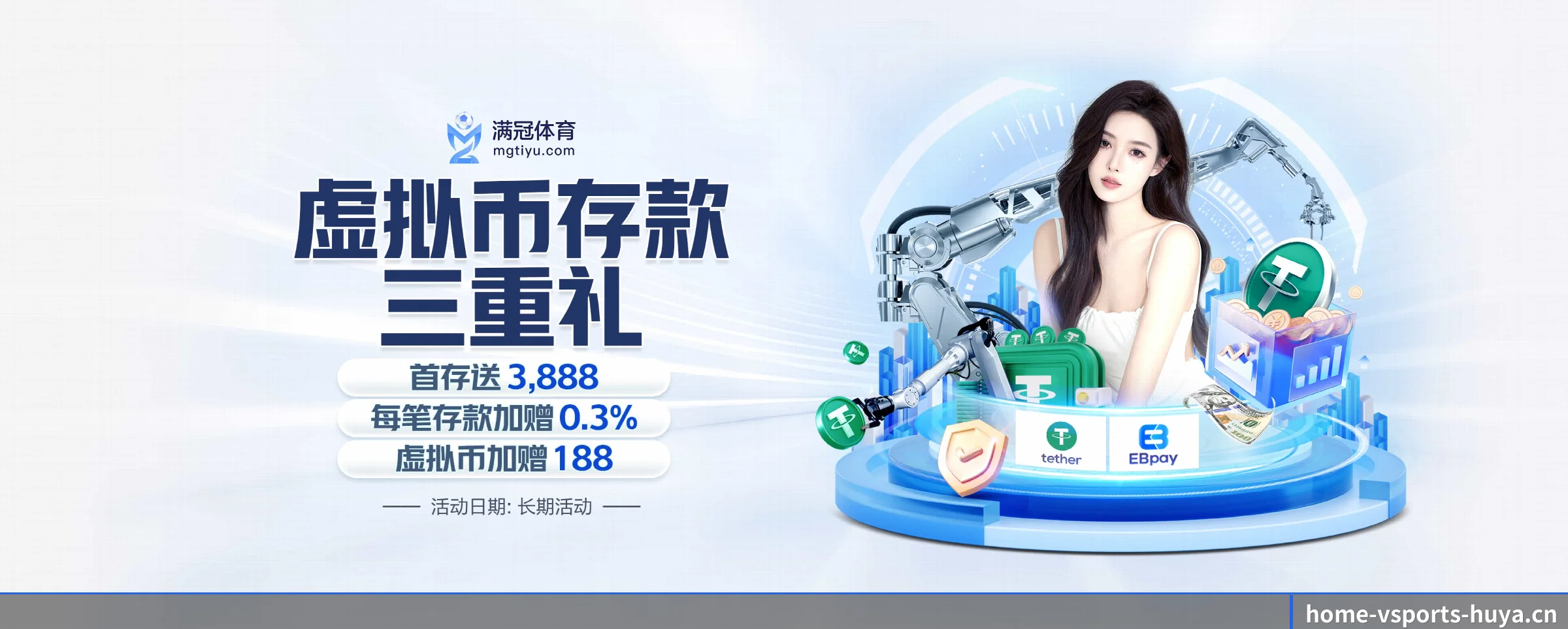 探索我们 - 体育资讯内容服务(vsports)