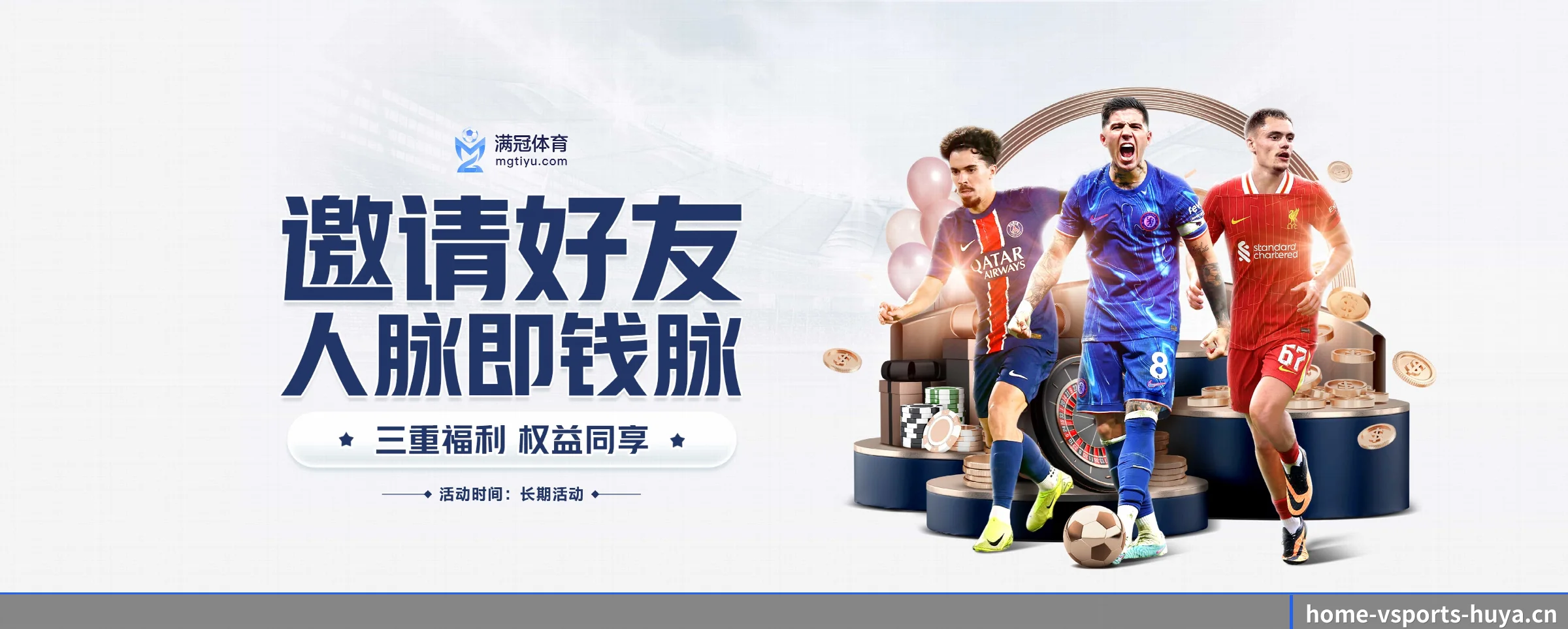 v体育 APP（vsports）
